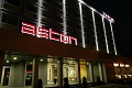 Aston Business Hotel, Bratislava